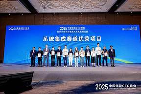 再获国际储能大奖！天合储能以全栈自研定义系统产品硬实力