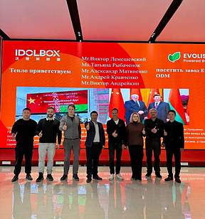 沃橙新能源与白俄罗斯CIS第一电池集团达成合作，共拓储能应用新场景！