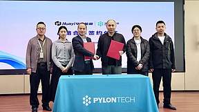 派能科技与华壹智储达成年度战略合作