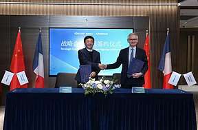 阿科玛与恩捷股份签署战略合作协议! 阿科玛与恩捷股份签署战略合作协议!