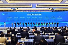 上海电气储能电池项目落户