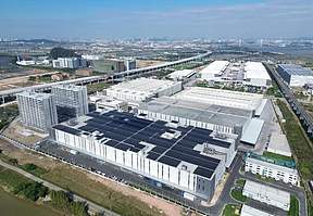 美的新能源助力三花（中山）园区4MWp 光伏项目并网发电