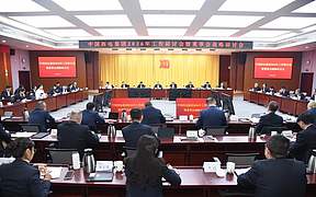 中國西電董事長韓兵：2026要在困難和挑戰中看到前途、光明和未來