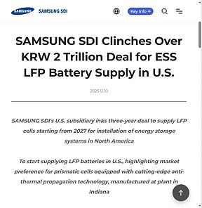 “韩国电池巨头”签订96亿元储能大单 “韩国电池巨头”签订96亿元储能大单