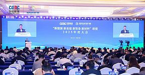 天合光能荣膺“四新”联盟优秀成员，与中国能建战略签约共启新能源合作新篇