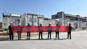 湖南益为20MW/60MWh储能成功并网，助力打造虚拟电厂示范标杆