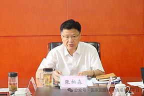 生态环境厅原党组书记、厅长张柏森被公诉