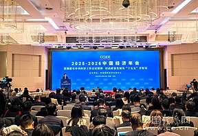 中央财办韩文秀:明年培育氢能、绿色燃料等新的增长点 中央财办韩文秀:明年培育氢能、绿色燃料等新的增长点