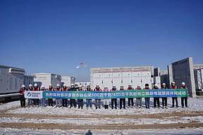 100万千瓦/400万千瓦时！内蒙古鄂尔多斯市谷山梁独立储能电站项目成功并网