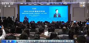 信号！中央财办：明年培育氢能、绿色燃料等新的增长点