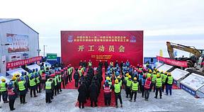 新疆布尔津抽水蓄能电站输水发电系统工程开工