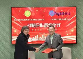 菲仕技术携手泓慧能源，共启飞轮储能产业新征程