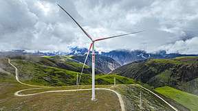 跨越｜“十四五”能源答卷：风光储氢协同发展 能源消费“逐绿前行”