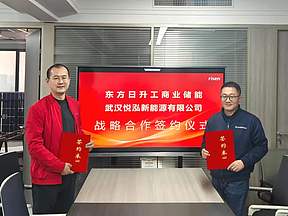 东方日升再获80MWh储能订单！