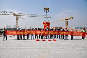 15GWh储能智造基地落成，库博能源江苏常州超级工厂封顶重构产能版图