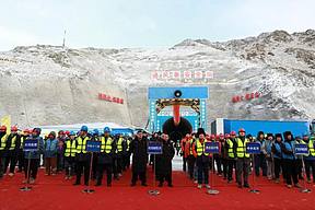 布尔津抽水蓄能电站地下厂房首层开挖启动