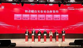 南京大学-华盛锂电共建固态电池材料校企联合实验室，共启两创融合新征程