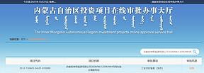 300MW/1.2GWh！赤峰明坤新能源构网型独立储能电站项目备案获批