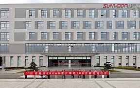 欣旺达第100万颗684Ah叠片电芯正式下线