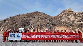 辽宁兴城抽水蓄能电站上水库大坝顺利填筑至410米高程