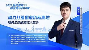 亿华通，年薪百万研发骨干离职