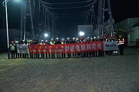 总容量7.4GWh！包头及鄂尔多斯地区三大电网侧独立储能项目成功并网