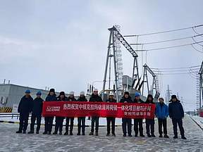 中核克拉玛依源网荷储 一体化项目全容量并网发电