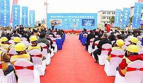 柳城208MW独立储能电站奠基开工 成广西电网核心支撑项目