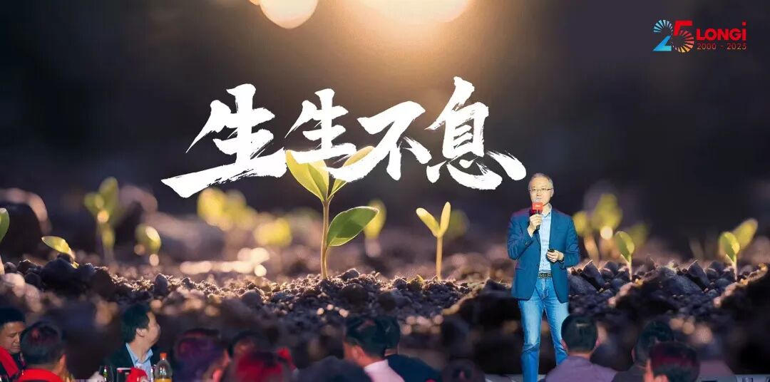 2025年终对话 (8).jpg