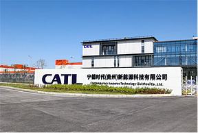 30GWh！宁德时代又一电池项目签约