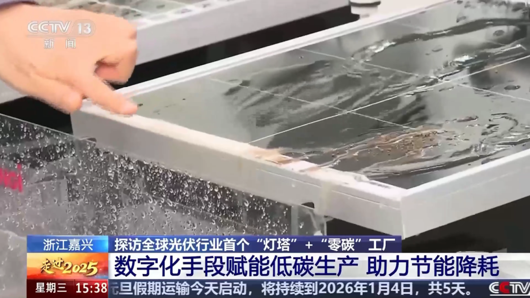  cross cut [00_01_09][20260104-142829].png 