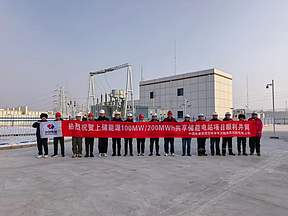 建设到并网，储能新时代开启！上储能源智慧电站正式接入宁夏大电网