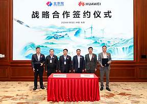 中国电建北京院与华为签订战略合作协议