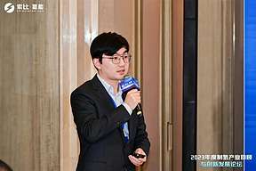 天合元氢副总裁 <b>卞铁铮</b>博士：能源开发成本最优正在逐步转变为能源综合应用成本最优