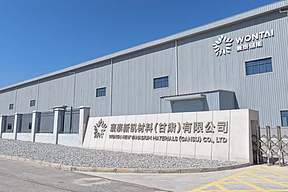 承接订单超过1万立方！寰泰全电解工艺投产首年 实现电解液销售开门红