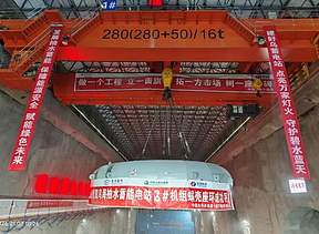 内蒙古乌海抽水蓄能电站2号机组座环蜗壳吊装就位