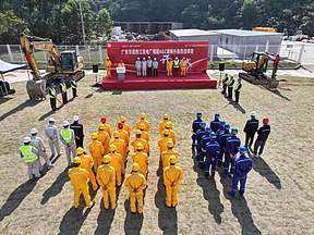 华润西江发电厂储能AGC调频项目正式开工