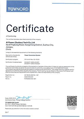 苏州钧灏电力构网型PCS国际认证再添新军