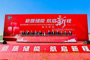 200MW/400MWh！广东佛山南控粤明狮山独立储能项目开工建设