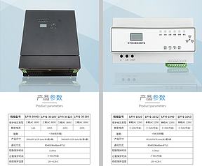 储能安全双子星: 限流保护器与钒电池的双重协奏护航