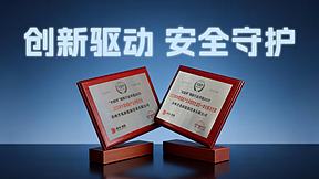 创新驱动，安全守护——普兆斩获“光能杯”双项储能大奖