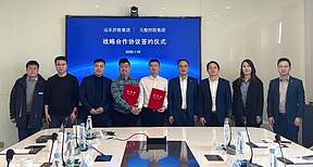 远东控股与天能控股签署战略合作协议，共筑储能全产业链新生态