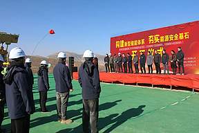 宁夏固原储能电站项目开工建设