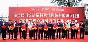 天能又一用户侧储能项目启动