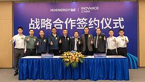 汇川技术与弘正储能达成战略合作，共筑大储领域“确定性生态”