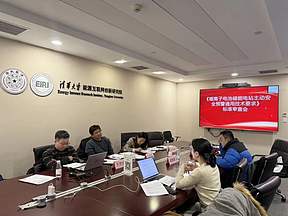 《锂离子电池储能电站主动安全预警通用技术要求》团体标准通过评审