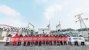 100MW/200MWh！蜀道清洁能源集团泸州规模化山地储能电站正式并网发电