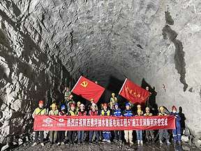 陕西佛坪抽水蓄能电站工程5号施工支洞顺利开挖完成