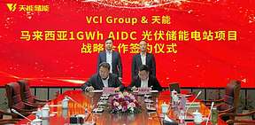 1GWh，中企签约海外AIDC光储项目