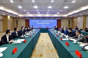 海博思创与山西省大同市签署合作协议 聚力打造储能产业发展高地